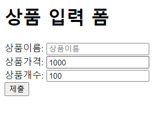 필드에러1 입력