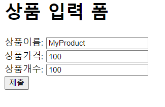 필드에러2 입력