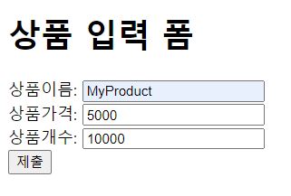 필드에러3 입력